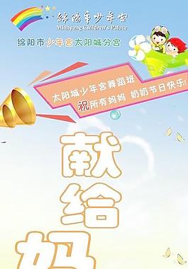 少年宫展架图片