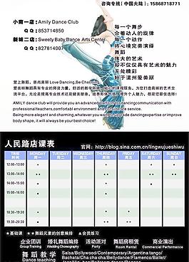 爵士图片