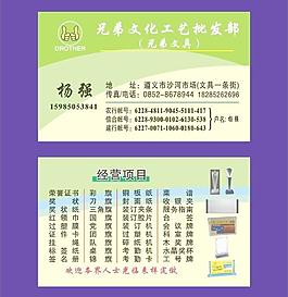 工艺批文具发部