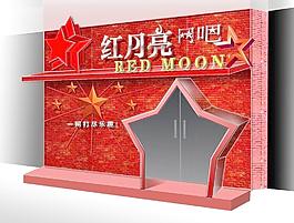 網吧門臉裝飾設計