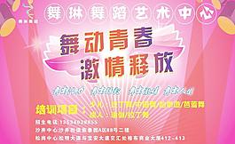 舞臺背景圖片