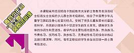少年宮舞蹈宣傳單頁圖片