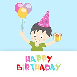 為慶祝生日賀卡或背景