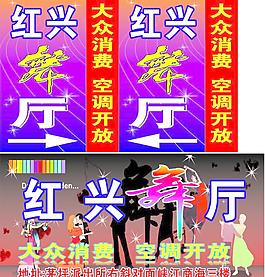 舞蹈圖片