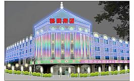 亮化效果圖