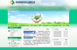 企業(yè)模板