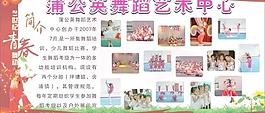 舞蹈圖片