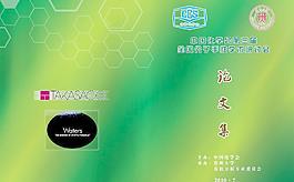 封面設(shè)計(jì)