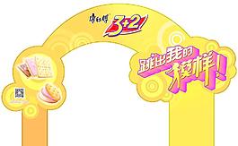 康師傅3 2插卡圖片