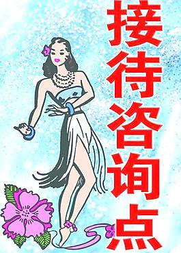 舞蹈海報(bào)圖片