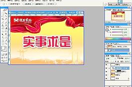 企业文化(分层不精细)