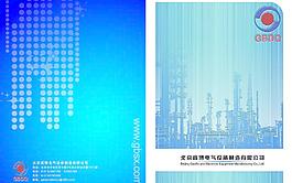 封面设计