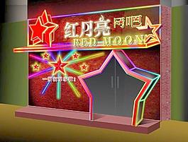 網吧門臉裝飾設計 夜晚效果