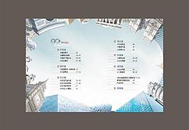 企业画册形象目录