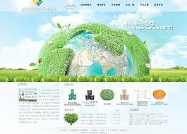 企業(yè)網(wǎng)站模板