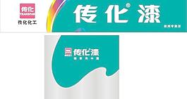 傳化專賣店招牌形象墻