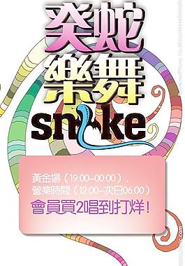 活動(dòng)圖片