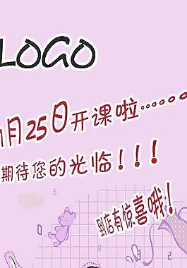 瑜伽海報(bào)圖片
