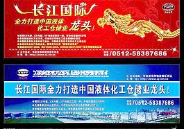 高炮  廣告  噴繪
