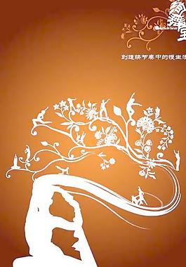 舞蹈課堂單頁圖片