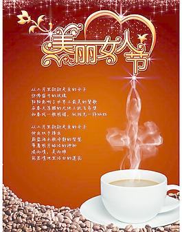 婦女節(jié) 美麗女人節(jié)圖片