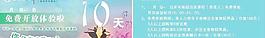 舞蹈體驗券 抵金券 設計圖片
