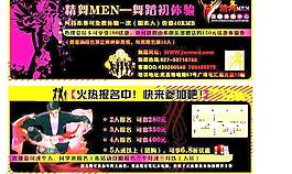 體驗卡圖片