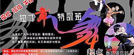 2009年6月舞蹈宣傳反面圖片