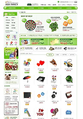 草绿色网站模板