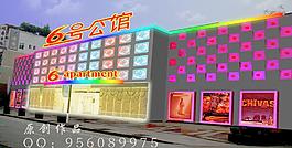 KTV娱乐场所夜景效果图