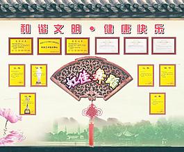 和諧 文明 快樂 舞蹈 獎勵圖片