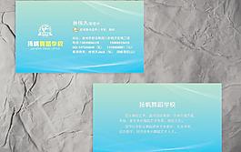 简洁名片 科技名片 舞蹈名片图片