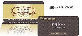 舞蹈名片图片