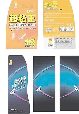 超粘王機油貼紙