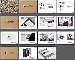 美都石榴派地產視覺設計