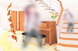 小小舞蹈家图片