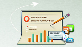 報表上升圖