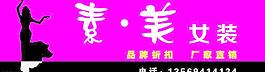 女裝圖片