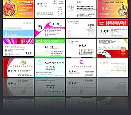 名片設(shè)計