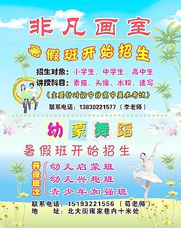 非凡畫室圖片