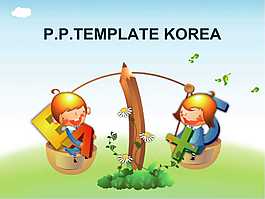 兒童教育市場PPT模板