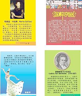 音樂廊圖片