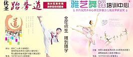 舞蹈圖片