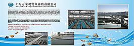 观赏鱼展览会展板模板图片