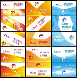 科技個性建筑名片設(shè)計素材