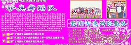 舞蹈學(xué)校圖片