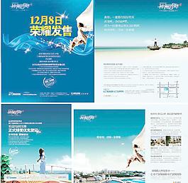 房地產(chǎn)廣告圖片