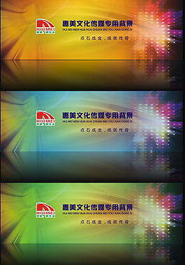 數(shù)碼科技創(chuàng)意背景矢量素材