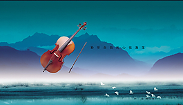 优美的吉他