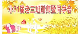 背景圖片